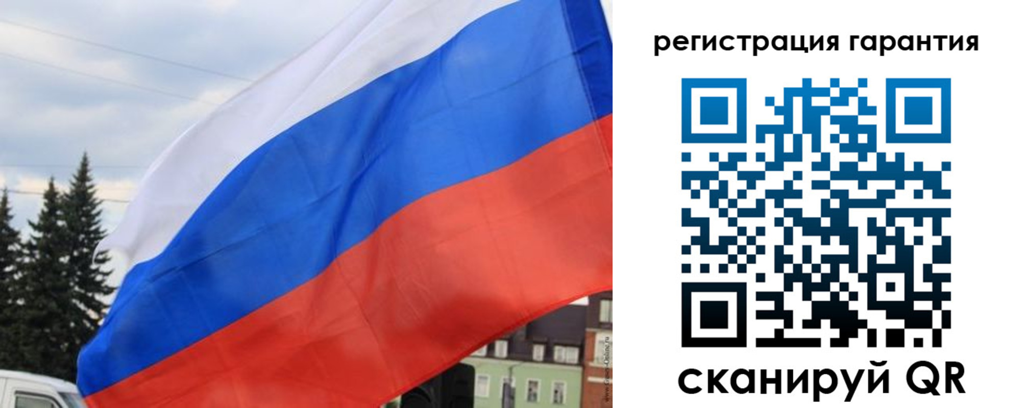 прописка для школы в Сухиничи