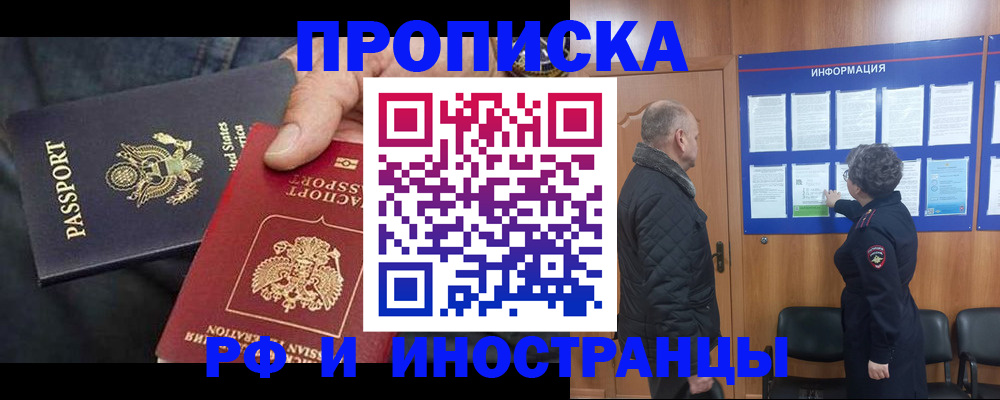 пропишу в квартире в Сухиничи